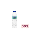 Eau minérale petit format Fuente Dehesa